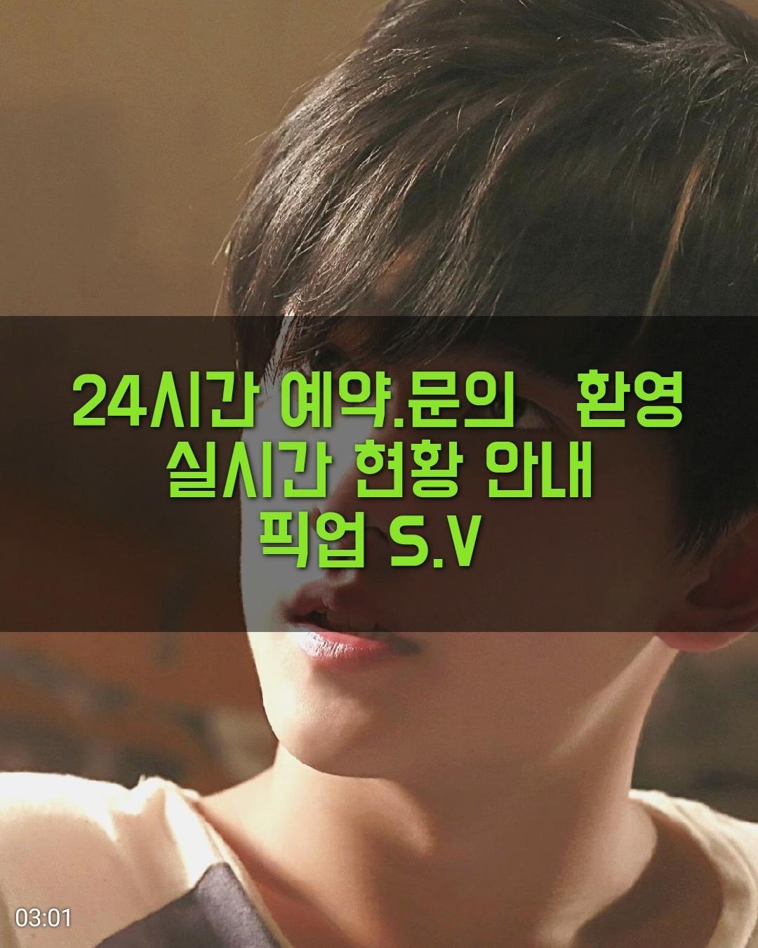 부산룸알바 항시모집중 특별한 새 챙겨가질 해운대펜타곤 부산룸바 부산해운대룸빠