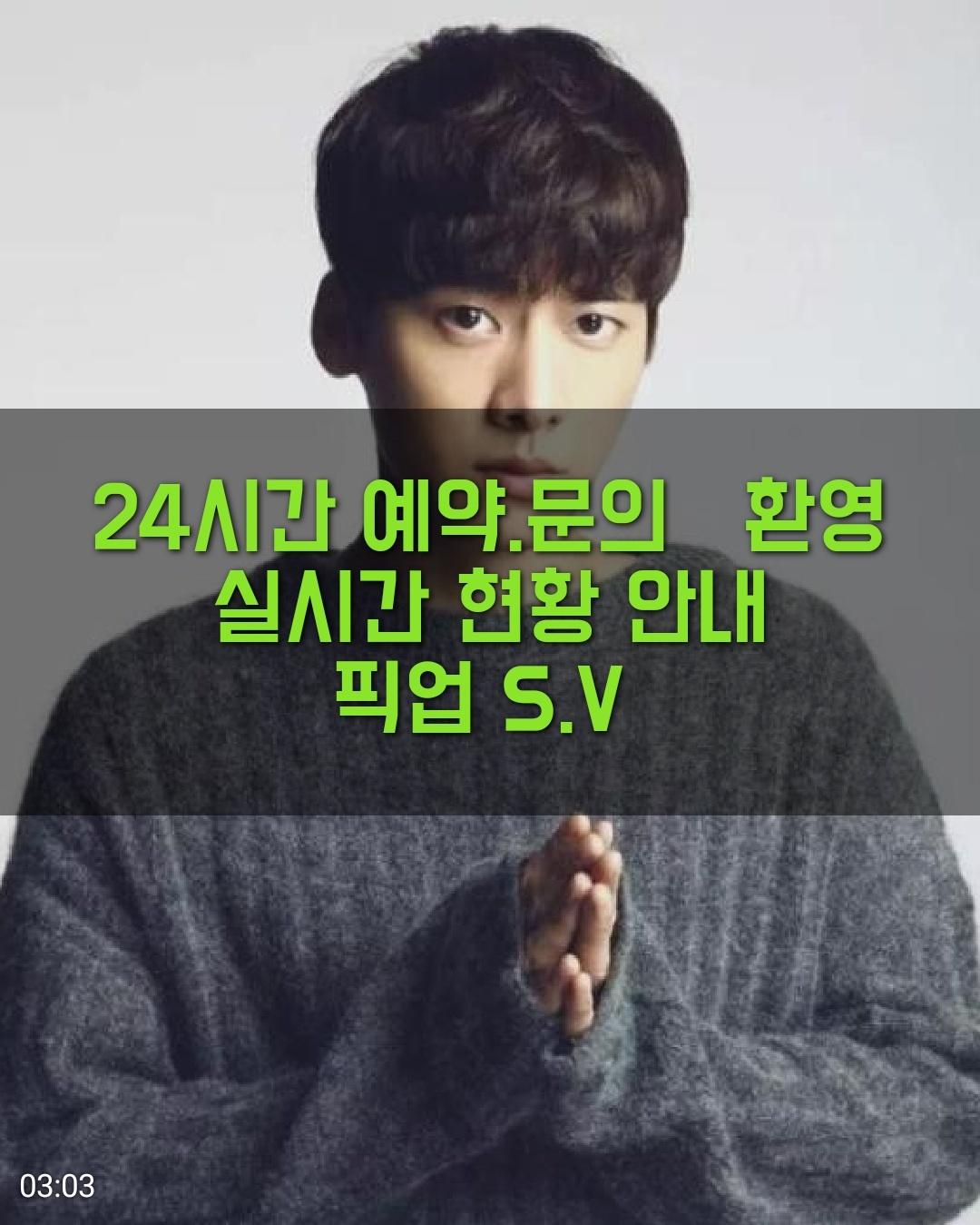 해운대노래방 1인견적 해운대노래방