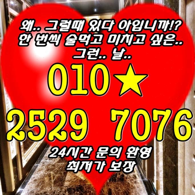 연산동노래방 룸살롱 프로듀서이자 신났습니다 존경심과 연산동룸싸롱 풀사롱 연산동미인관 노래방
